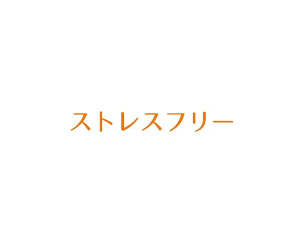 で過ごせるペットホテル